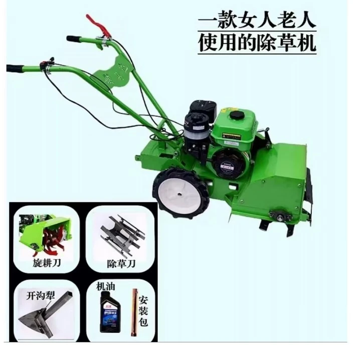 新款骏易达汽油四驱自走式多功能微耕机