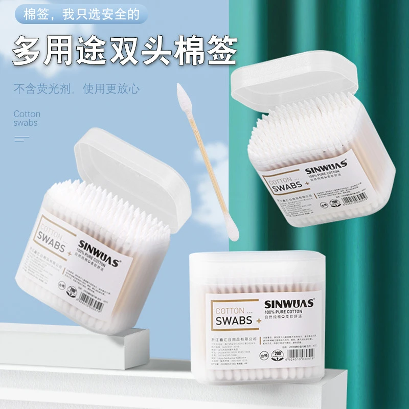 500支多用途盒装棉签一次性挖耳勺棉签家用小头双头螺旋掏棉花棒