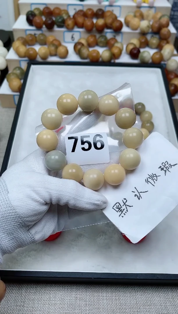 【闪购商品】白玉菩提吊坠756卡19圆珠