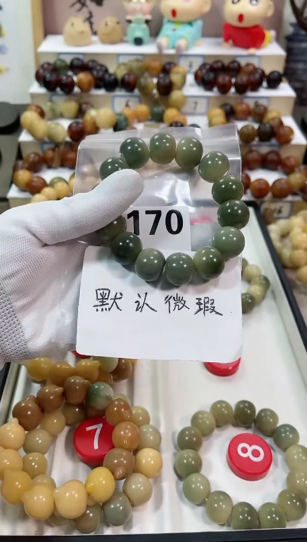 【闪购商品】白玉菩提吊坠170卡18苹果
