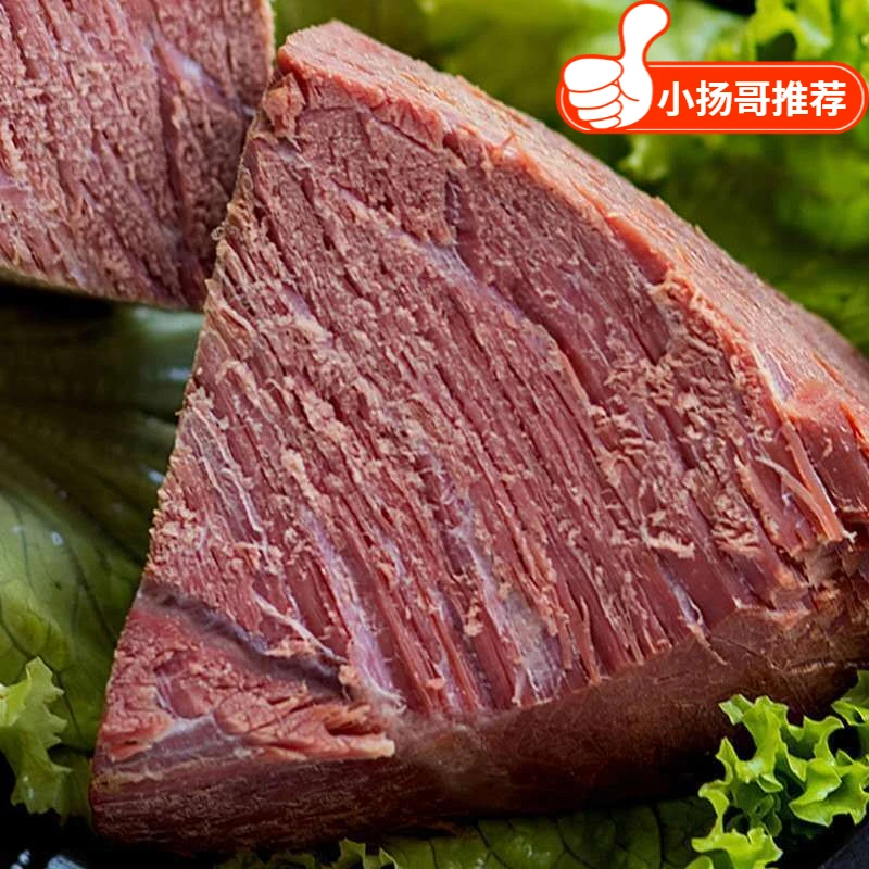 【小扬哥推荐】正宗五香酱牛肉牛腱子肉真空包熟食卤味低脂开袋即食