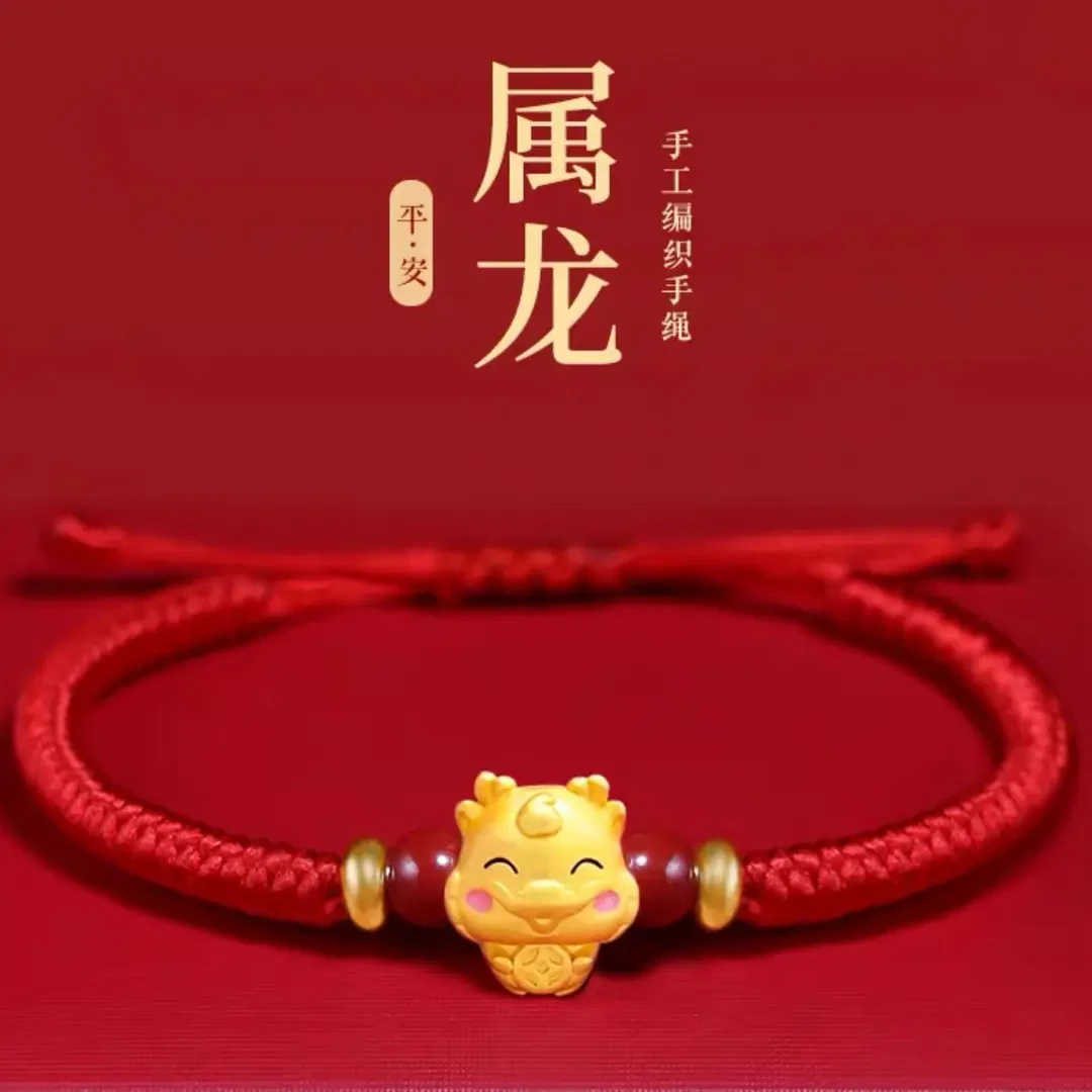 合金布艺手链 十二生肖红手绳手工编绳情侣手编时尚绳编织金手链