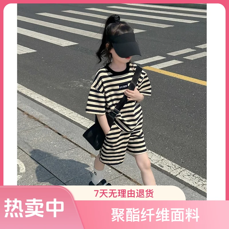 夏季男女儿童宽松炸街条纹潮流运动洋气时尚休闲百搭网红套装