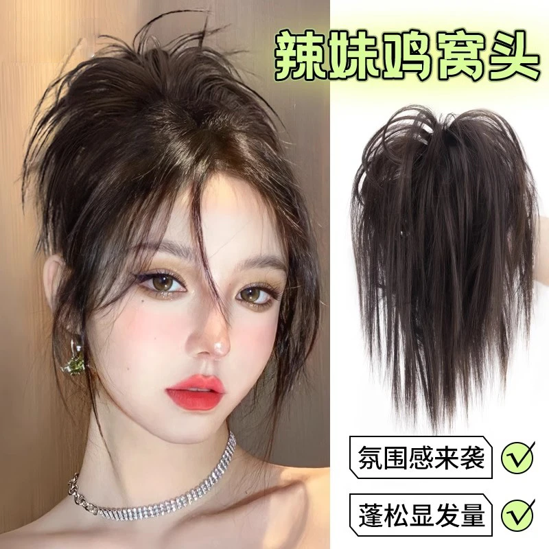 鸡窝头鸡毛毽子头抓夹假发发圈丸子头假发髻盘发辣妹鲨鱼夹假发包