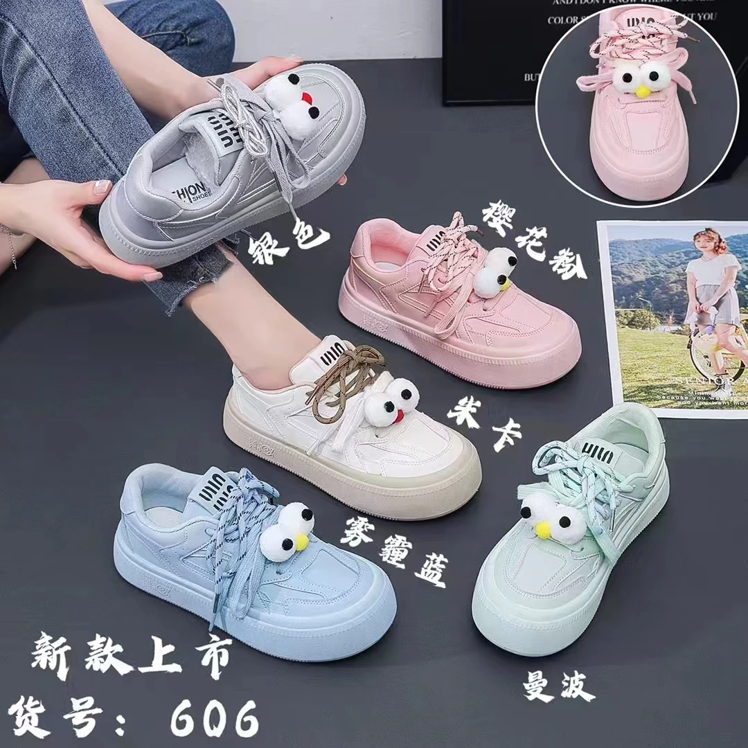 【400-560]19-29断码【NO退NO换]板鞋运动鞋百搭皮面时尚平底