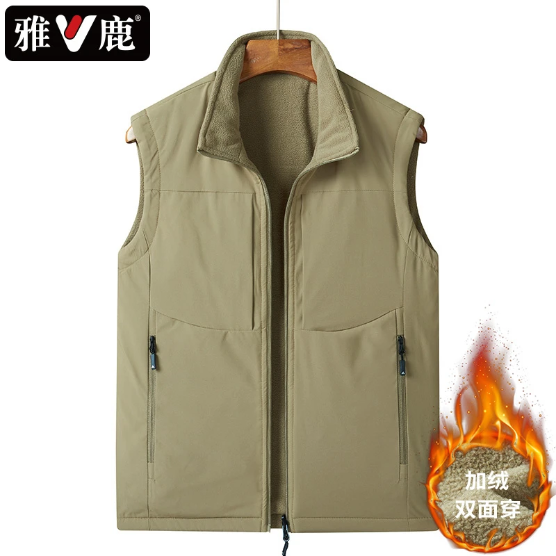 雅鹿双面穿加绒马甲男士秋冬户外运动防风马夹外穿爸爸暖背背心