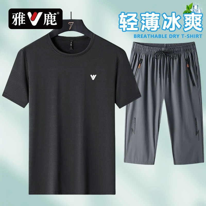 雅鹿夏季新款七分裤套装透气薄款亲肤男宽松纯色百搭爸爸男士套装