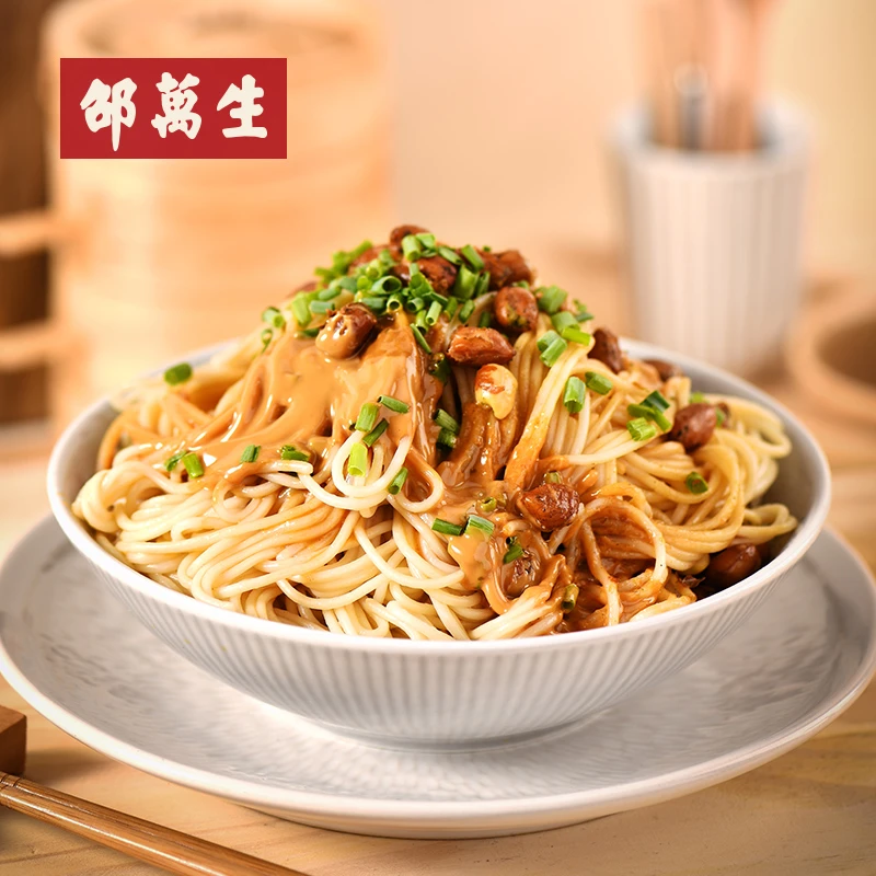 【直播】 糟卤冷面 本帮特色