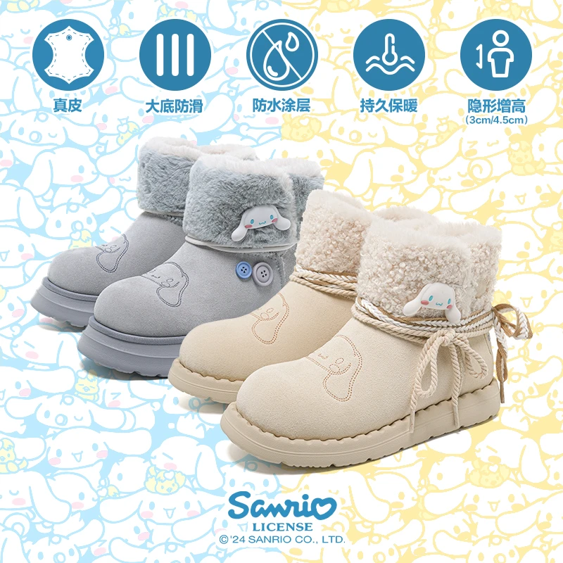 【玉桂狗雪地靴】OLDORDER三丽鸥联名厚底增高中短筒冬保暖防滑鞋