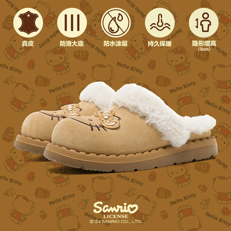 【凯蒂栗色】OLDORDER三丽鸥hellokitty联名厚底雪地靴包头毛毛拖鞋