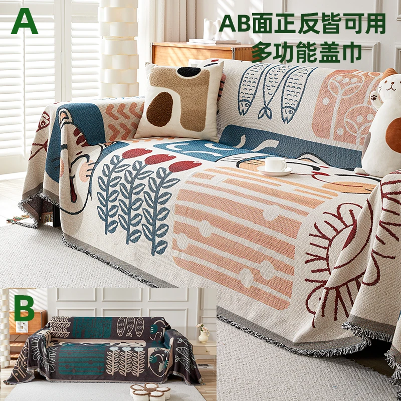【锦上添猫福】沙发巾全盖布ins风北欧沙发垫露营毯子盖巾四季通用