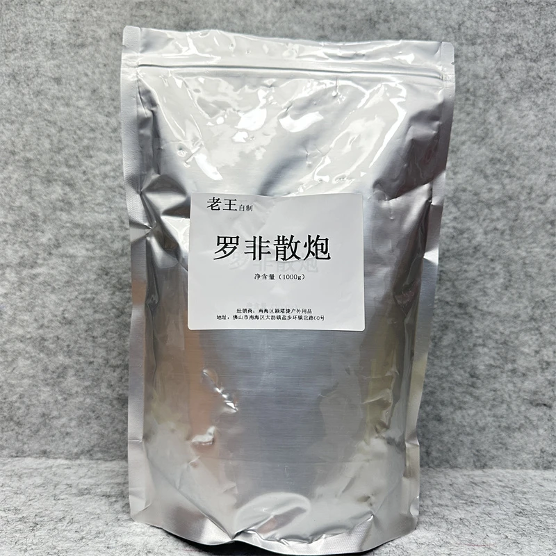 老王自制 罗非散炮 1000g装四季通用