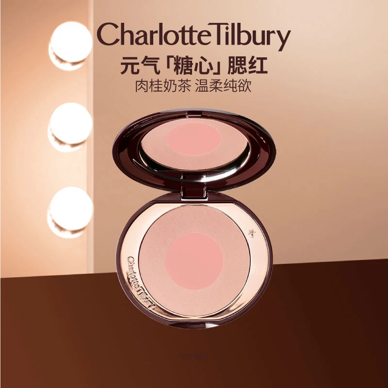 CT/夏洛特蒂铂丽双色溏心腮红彩盘温柔纯欲气质知性哑光高光修容