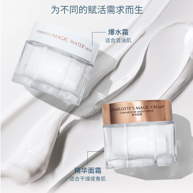 CT精华面霜/爆水霜30ml 妆前急救上妆服帖不卡粉弹润立现养颜