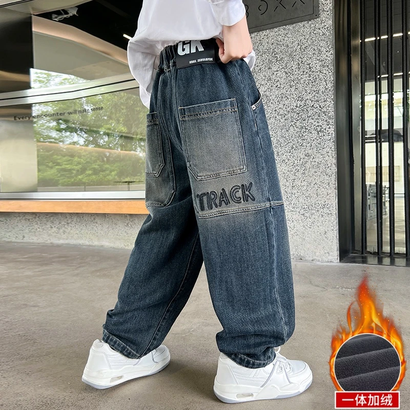 男童软牛仔裤秋冬款加绒加厚中大童春秋长裤直筒宽松儿童秋装裤子