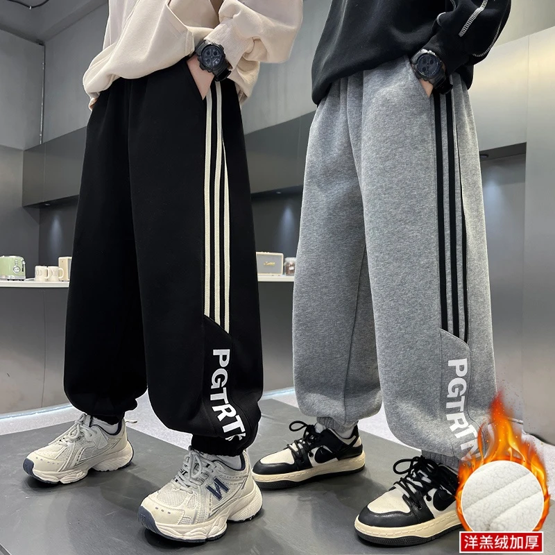 男童羊羔绒裤子2024新款儿童冬季加绒运动裤中大童厚一条过冬卫裤