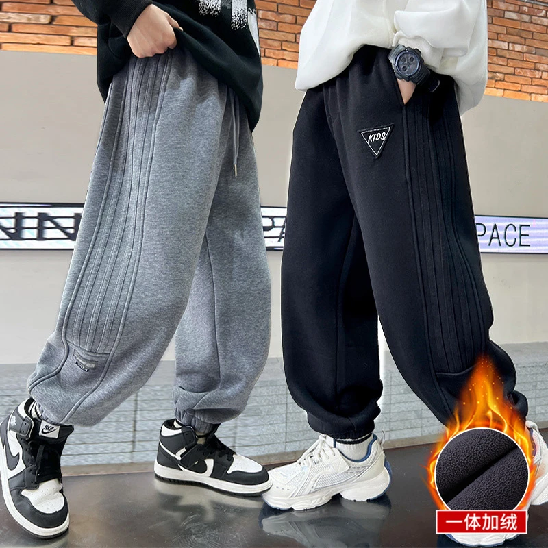 男童秋装裤子2024新款中大儿童男孩秋冬款休闲卫裤秋季加绒加厚裤