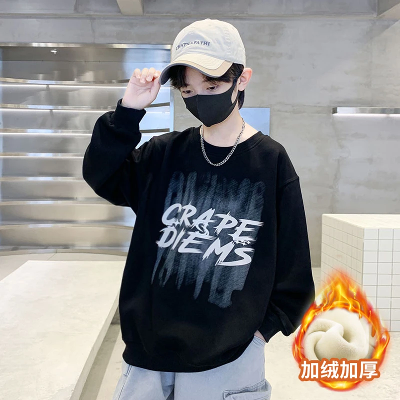 男童一体绒卫衣2024新款中大童帅气秋冬季加厚儿童男孩打底衫潮牌