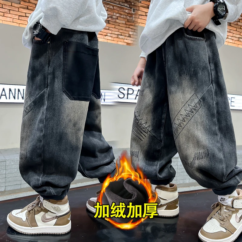 男童牛仔裤秋冬款2024冬装新款儿童裤子加绒加厚男孩冬季痞帅长裤