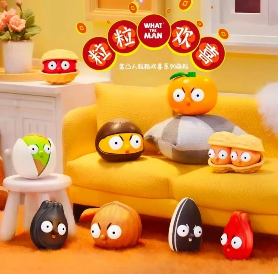 【拆盒拆袋】盒凸人粒粒欢喜系列萌粒盲盒