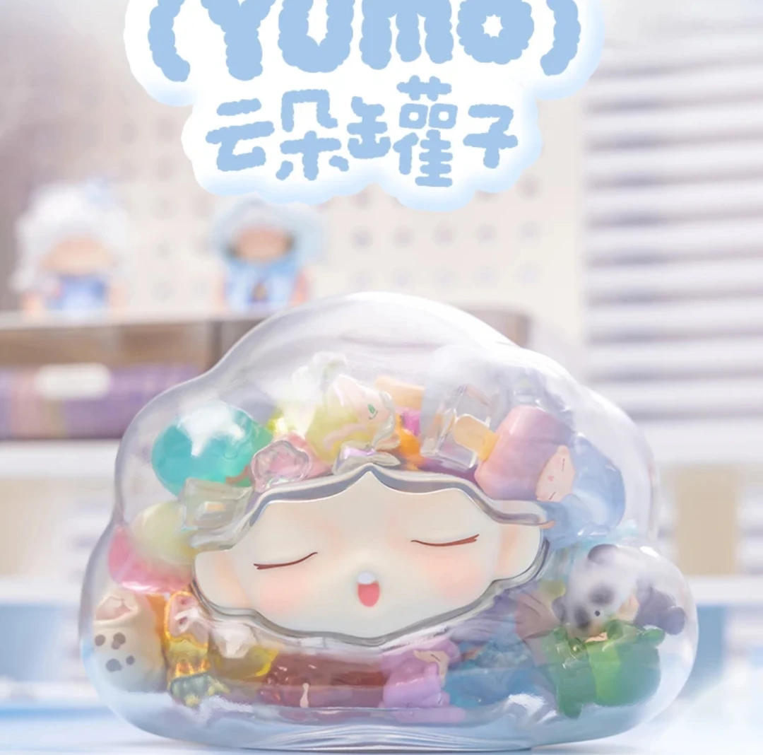 【拆盒】云朵罐子正版盲盒潮玩