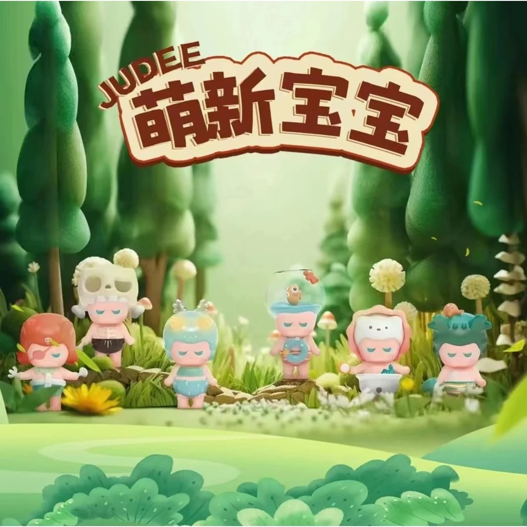 【拆盒】JUDEE萌新宝宝系列盲盒潮玩摆件
