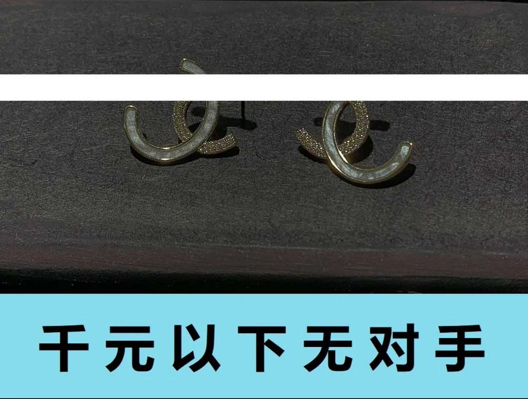 铜合金合成锆石耳饰 法式轻奢字母耳环气质小众设计感个性耳钉B49