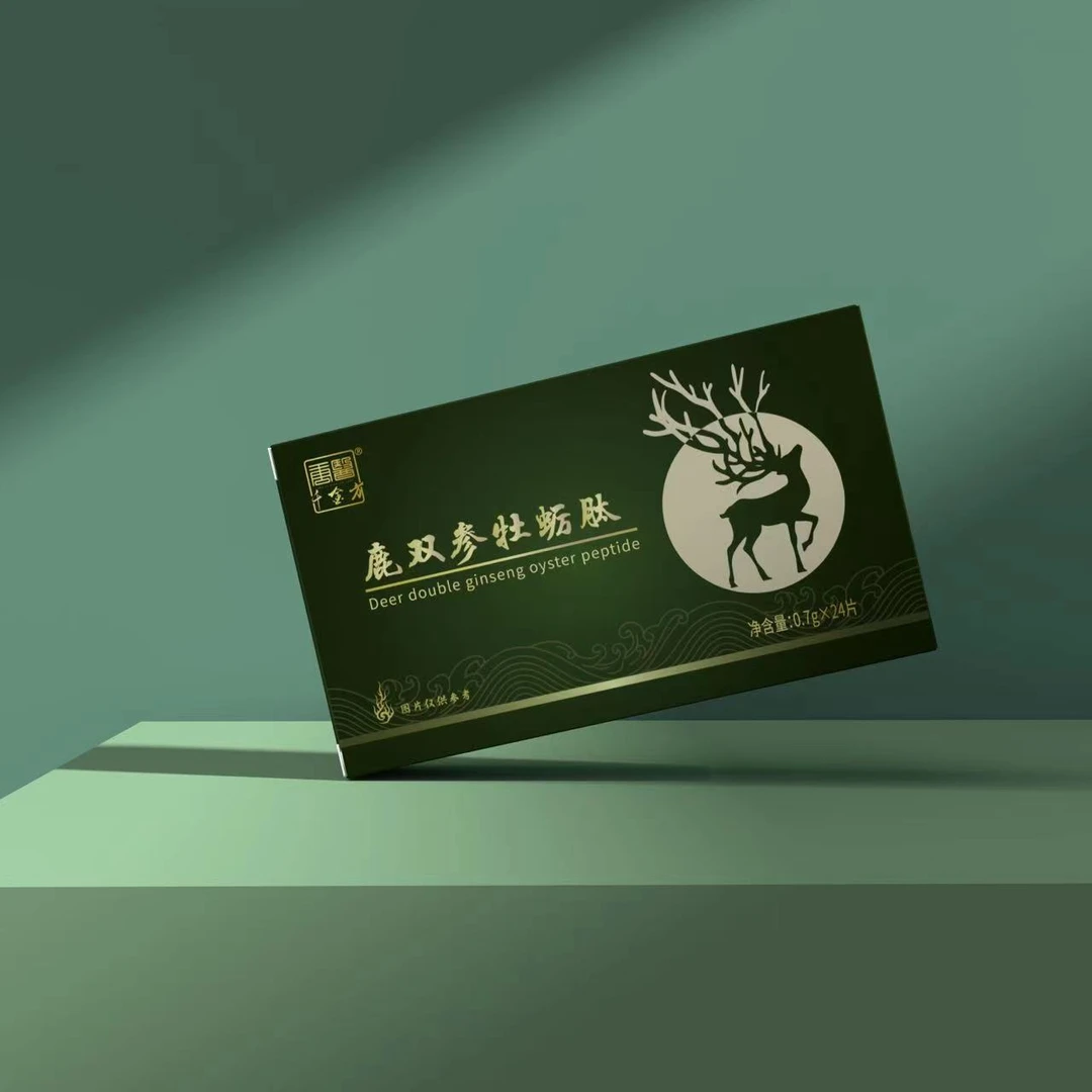 唐医千金方Tangyiqianjinfang鹿双参牡蛎肽片24粒/盒 现货速发NO2