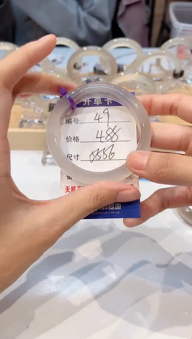 【闪购商品】玛瑙/玉髓手镯未镶嵌49-冰灰55+