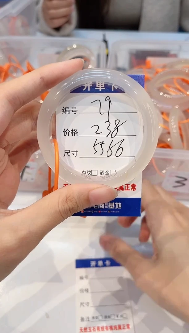 【闪购商品】玛瑙/玉髓手镯未镶嵌79-马黑1瑕-55+