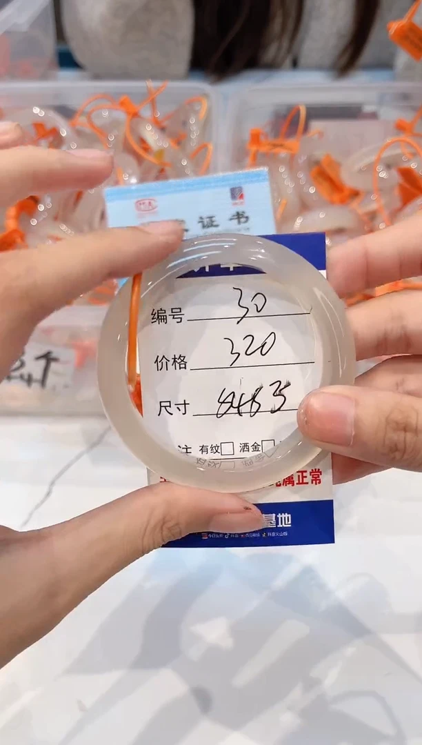 【闪购商品】玛瑙/玉髓手镯未镶嵌30-马黑1瑕-54+