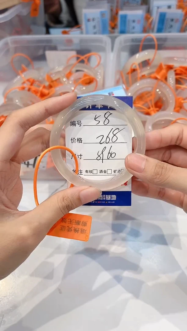 【闪购商品】玛瑙/玉髓手镯未镶嵌58--马黑1瑕-59+