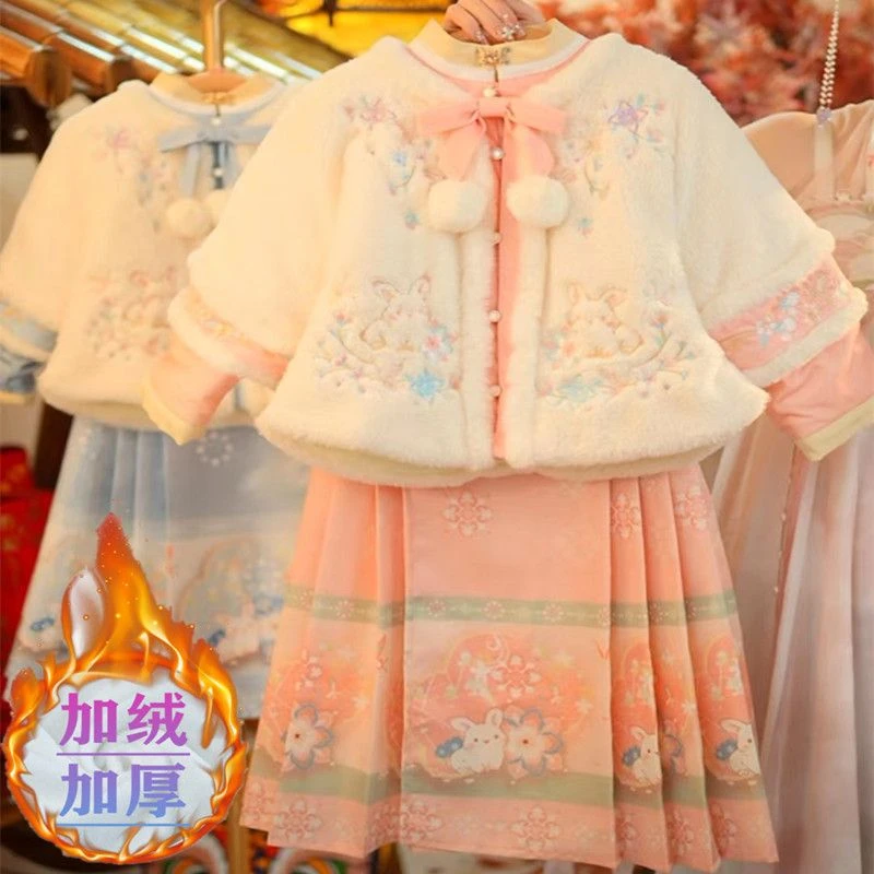 汉服小女孩冬季加绒加厚拜年服汉服仙气古风马面裙儿童秋冬款中国