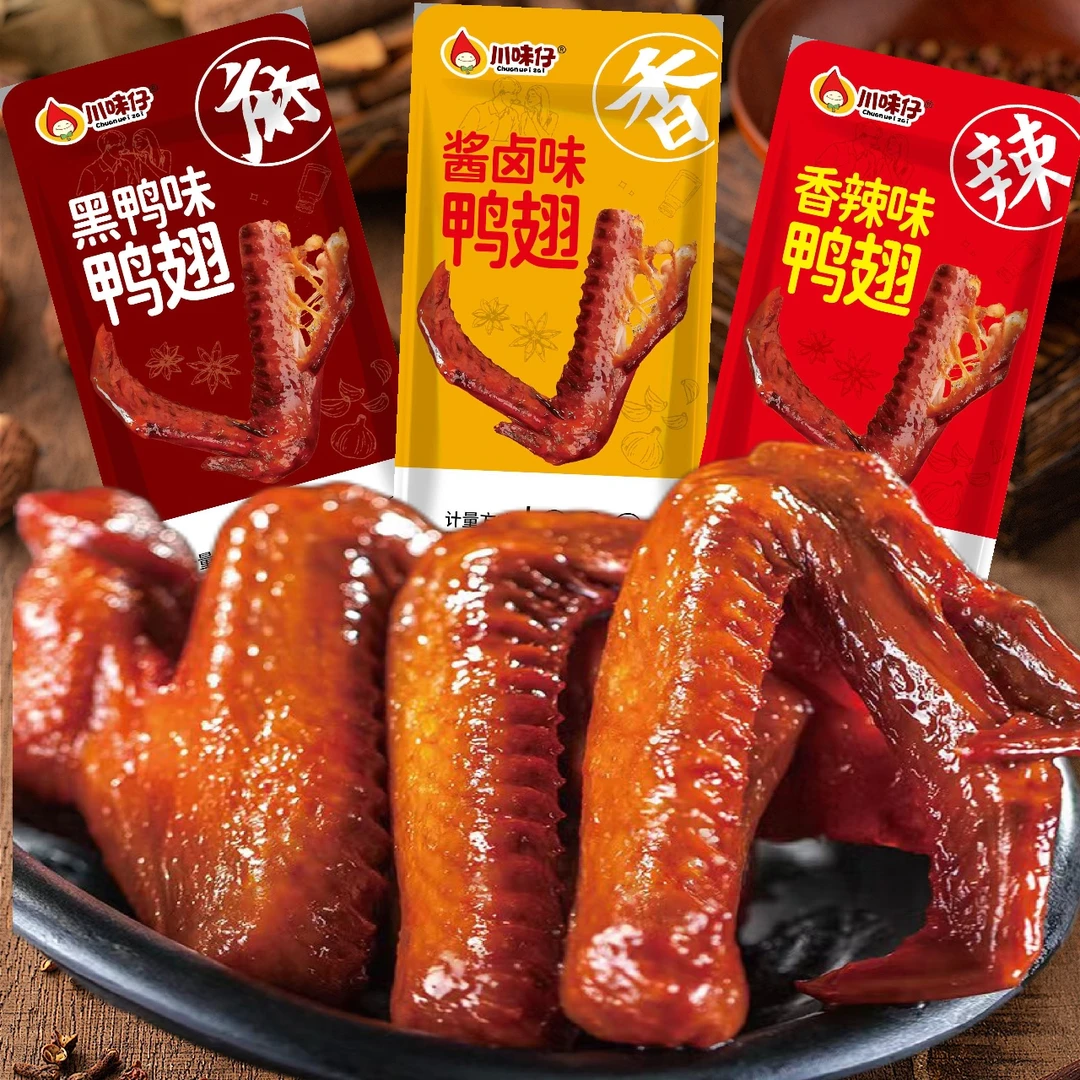 ¬酱卤熟食23克大鸭翅【特享整箱30包】散装卤味卤鸭翅零食推荐