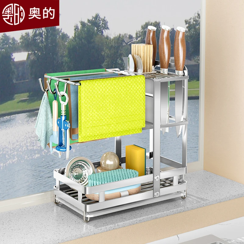 304不锈钢刀架抹布架厨房洗碗布百洁布沥水架洗洁精收纳毛巾架子