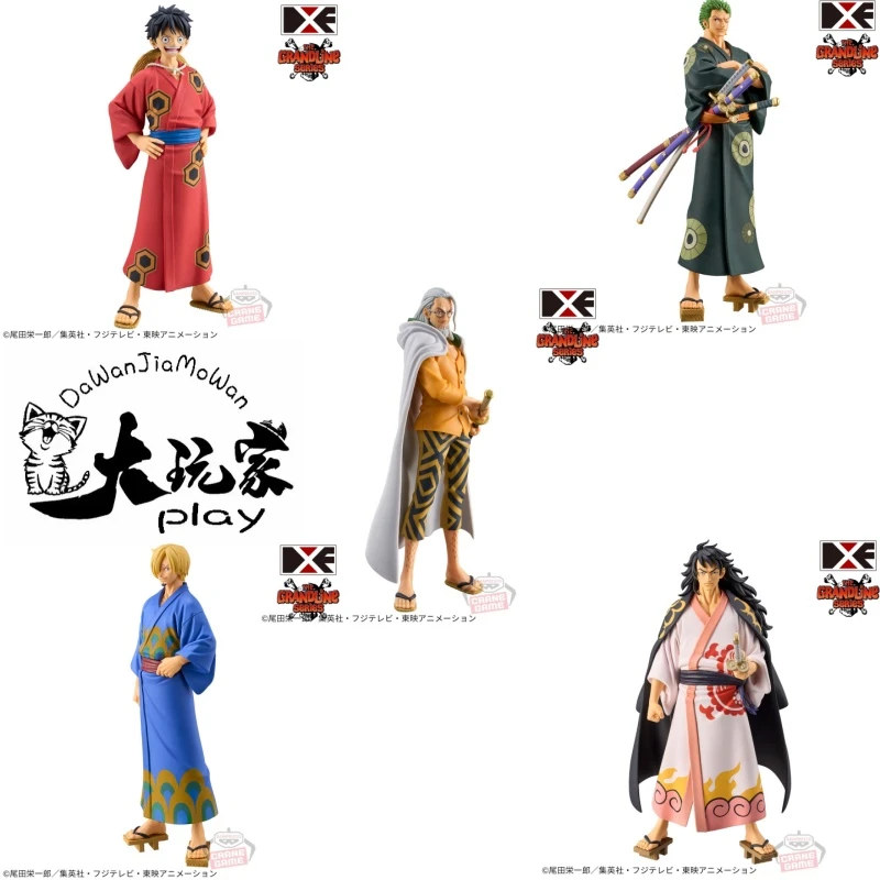 【大玩家模玩】现货眼镜厂 海贼王 DXF 路飞 索隆 山治 雷利 桃之助