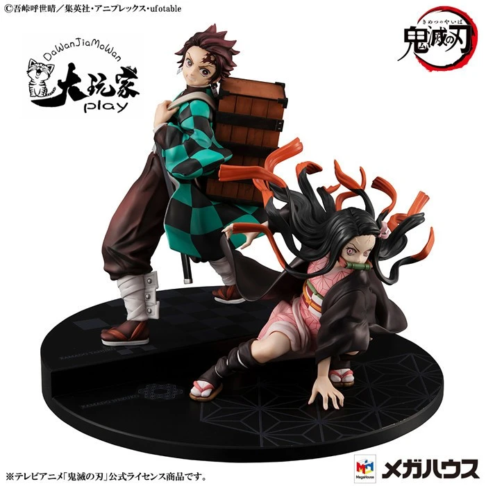 【大玩家模玩】现货 MegaHouse MHGEM鬼灭之刃 灶门炭治郎 祢豆子
