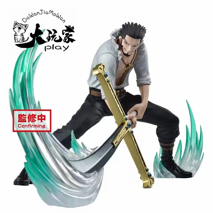 【大玩家模玩】现货 海贼王 DXF SP 启航手游联名 斩击 鹰眼