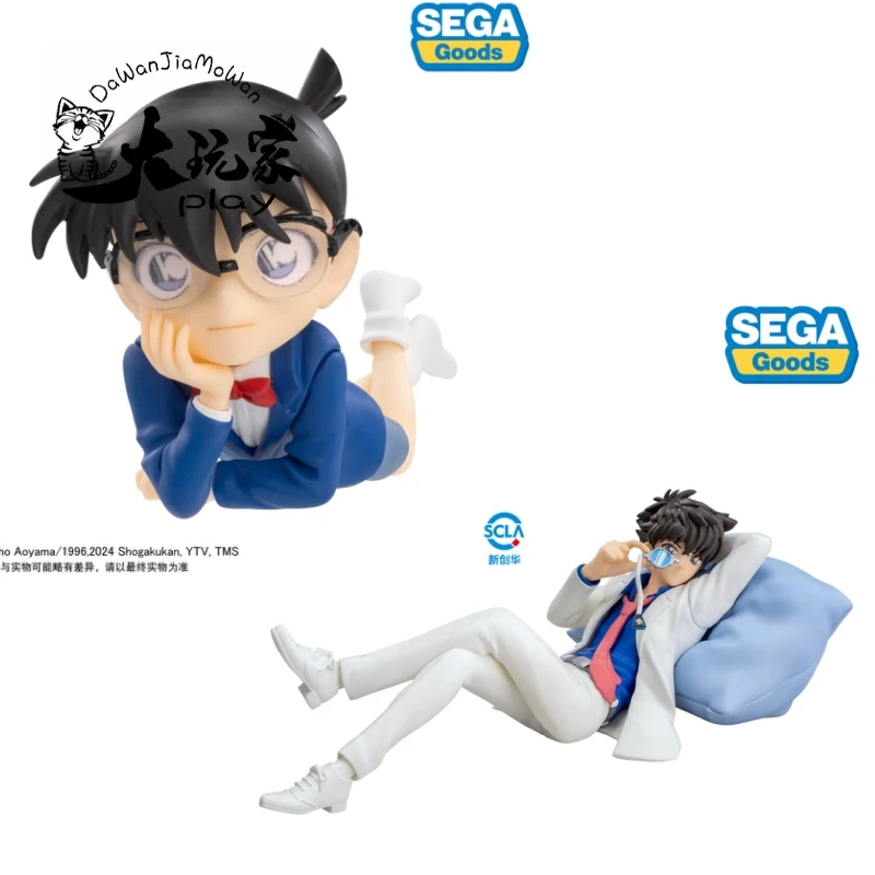 【大玩家模玩】世嘉 SEGA 名侦探柯南 江户川 柯南 基德 趴趴 睡姿