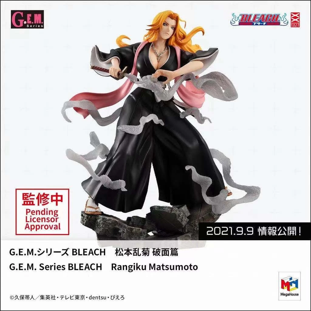 【大玩家模玩】现货 死神 Megahouse 松本乱菊 GEM 破面篇 BLEACH