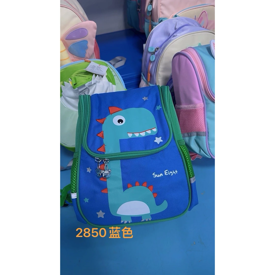 【新疆包邮】新款学生书包2850款