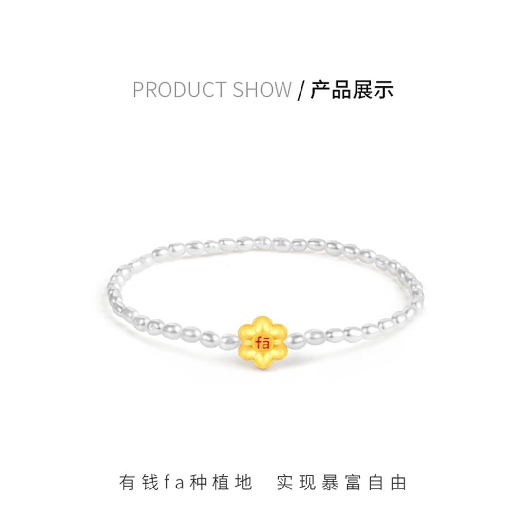 MONOLOGUE独白礼物mini金有钱迷你樱桃金手链转运珠手链多款可选