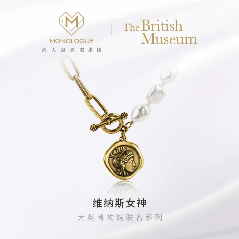 MONOLOGUE独白 礼物大英博物馆复古黑金维纳斯黄金项链@MR681