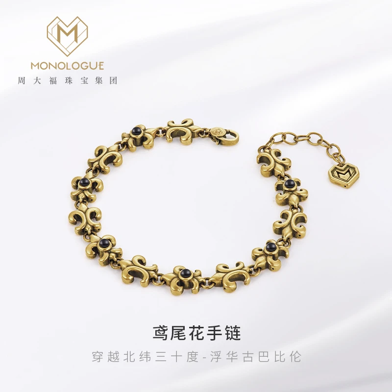 MONOLOGUE独白礼物巴比伦潮酷鸢尾花足金复古黑