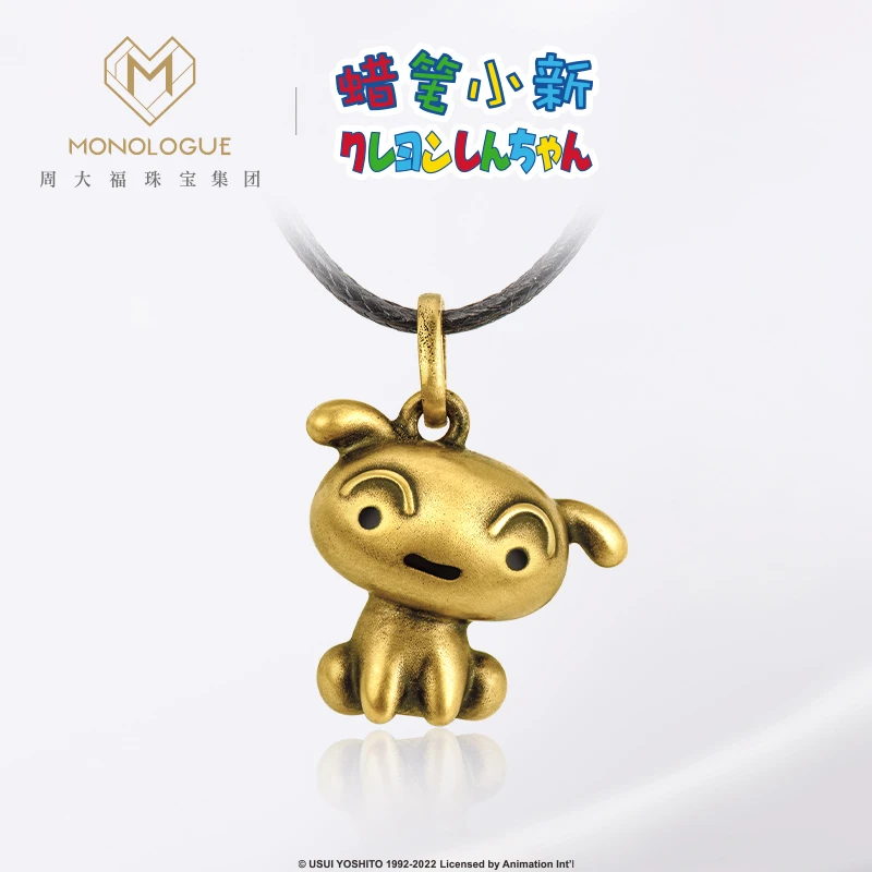 MONOLOGUE独白礼物蜡笔小新超级小白足金复古黄金吊坠@MR1007