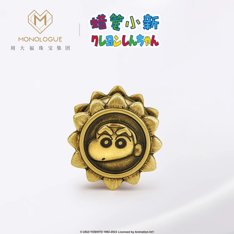 MONOLOGUE独白 蜡笔小新向日葵复古黄金转运珠配绳@MR988