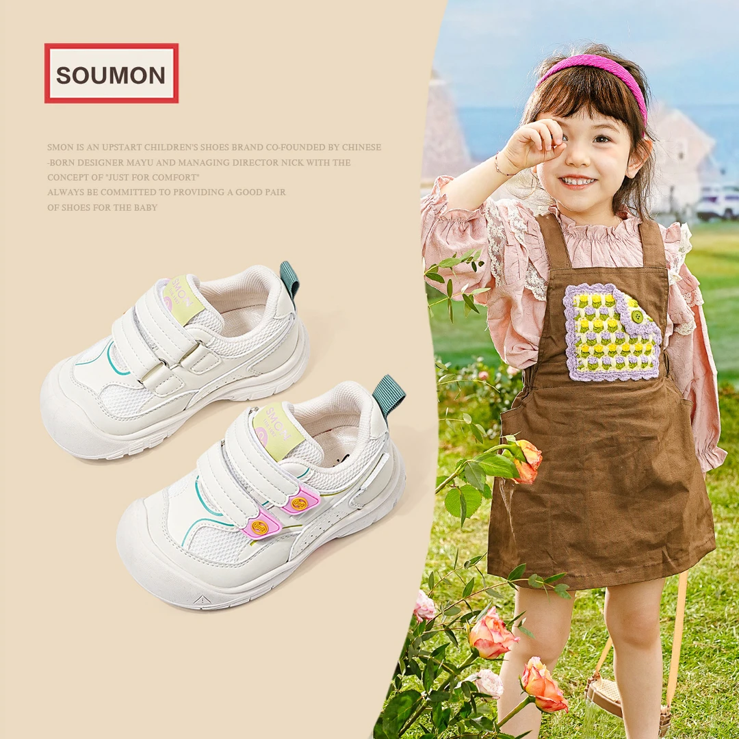 SMON书萌女童运动鞋2025春秋款儿童鞋网面透气鞋男宝宝软底小童鞋