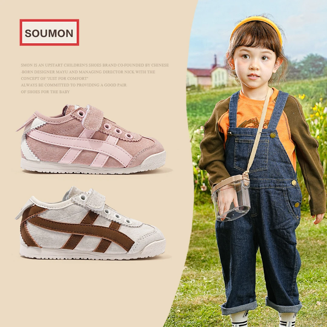 男童鞋春秋款男小童运动鞋休闲鞋时尚女宝宝阿甘鞋婴儿鞋软底防滑