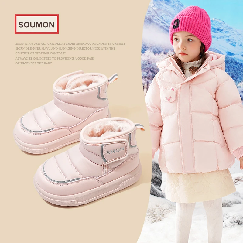 SMON特价书萌童鞋冬季新款儿童棉靴女宝宝外穿防水雪地靴加绒保暖