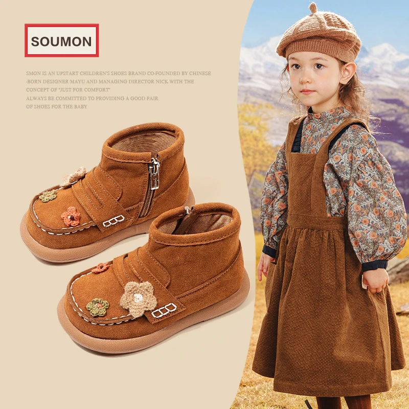 SMON书萌女童皮靴2025秋季新款小女孩英伦风豆豆鞋小童靴子公主靴